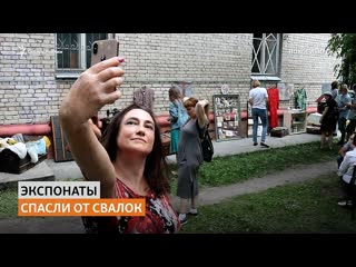 porn старый хлам или предметы истории в новосибирске устроили выстау найденная память сибирь реалии porn