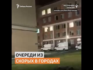 porn скорая не едет мест в больницах нет лекарства закончились porn