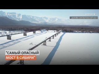 porn 500 метров ада самая опасная переправа в россии сибирь реалии porn