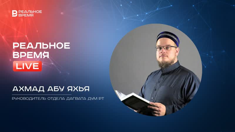 porn ахмад абу яхья в прямом эфире реального времени live porn
