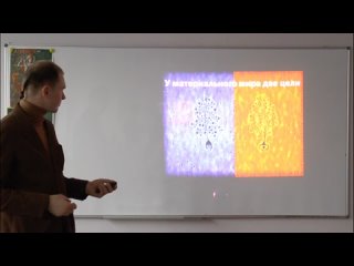 porn лекция 5 предназначение материального мира 7 марта 2015 года porn
