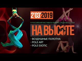 porn воронина александра 1 место молодые pole art 14 18 лет с спорт прошлым porn