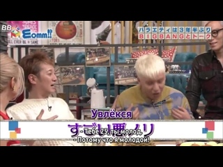 porn bamboo bigbang в японской телепередаче momm на канале tbs porn