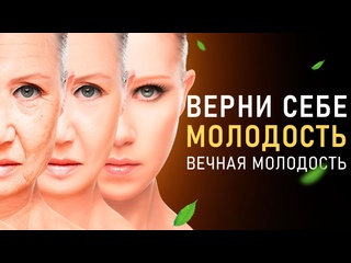 porn секретные энергии омоложения таких больше нигде нет медитация омоложение porn