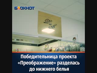 porn участница разделась до нижнего белья porn