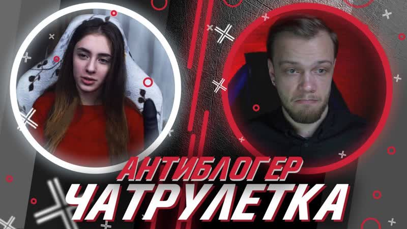 porn что зацепить на ютубе в самоизоляции антиблогер чатрулетка 1 porn