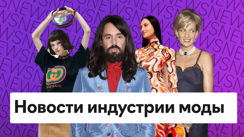 porn главные события ноября скандал с баленсиага adidas x канье уэст перевыпуск lady dior porn