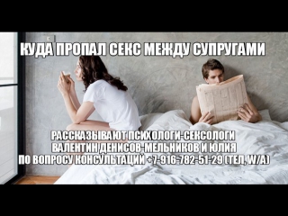 porn куда уходит секс интимный проблемы в супружеской семейной жизни муж не хочет секса с женой консультирует психолог porn