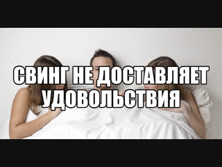 porn не понравился групповой секс втроем ветвером свинг нет оргазма сексуальные эксперименты мжм жмж мжмж сексолог porn