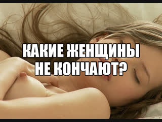 porn у женщины нет оргазма девушка не кончает причины отсутствия сексуального наслаждения как развить чувственность porn
