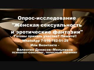 porn сексуальные фантазии и эксперименты как решиться на необычный секс сексуальное разнообразие сильное сексуальное porn