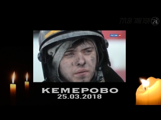 porn зимняя вишня кемерово жестокость цинизм и равнодушие tyler durden porn