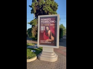 porn в самом центре красноярска застенчиво прячет в розах трепетные груди голая целительница алена porn