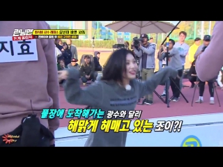 porn clip 171112 irene 아이린 joy 조이 레드벨벳 cut running man olympic special tv broadcast porn