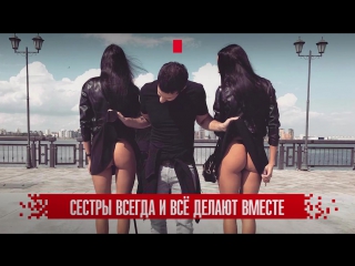 porn сексуальные близняшки ищут одного мужа миллионера на двоих porn