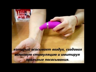 porn секс игрушка двусторонняя вибратор для g точки и клиторальный стимулятор romance pecker mc22 вакуумный стимулятор porn