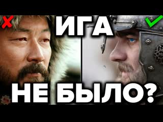 porn самая гнусная ложь историков татаро монгольское иго 10 фактов которые ломают официальную историю porn