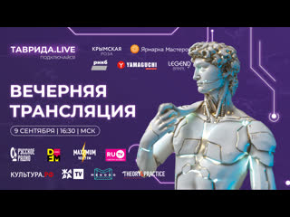porn вечерняя трансляция 1 фестиваль porn