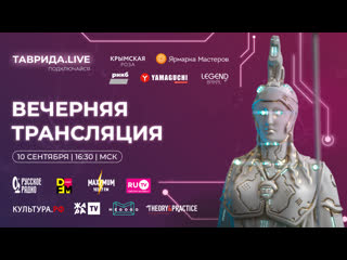 porn вечерняя трансляция 2 фестиваль porn