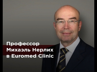 porn интервью с немецким профессором михаэлем нерлихом porn