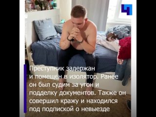 porn полицейские задержали мошенника обманувшего пенсионерку из кингисеппа почти на 300 тысяч рублей porn