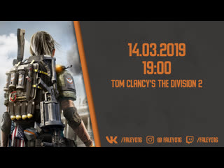 porn tom clancys the division 2 маленький переполох в большом вашингтоне не закончится никогда porn