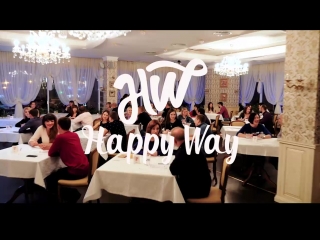 porn speed dating happy way мероприятие где легко общаться и комфортно встречаться тем кто еще не состоит в отношениях porn