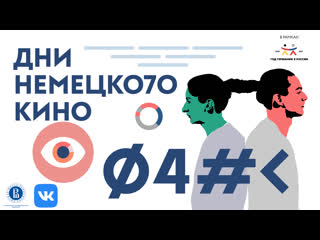 porn показ фильма откуда берутся деньги и дискуссия с режиссером porn