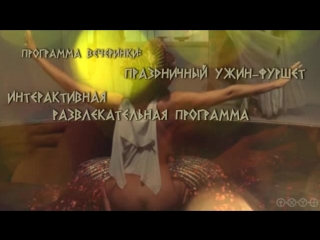 porn промо ролик к новогоднему балу римская оргия porn