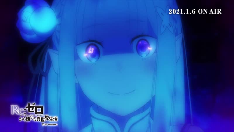 porn rezero жизнь с нуля в альтернативном мире 2 часть 2 rezero kara hajimeru isekai seikatsu 2nd season part 2 трейлер porn