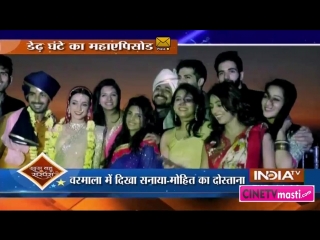 porn sanaya aur mohit ki shaadi ki andekhi tasbir cinetvmasti com porn