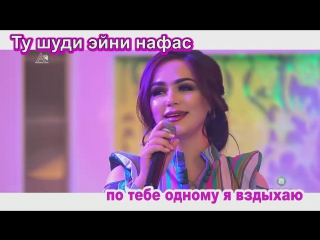 porn нигина амонкулова эшке ман любовь моя текст песни перевод porn