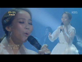 porn so hyang sohyang 20150221 불후의 명곡 소향 부드럽고 강렬하게홀로 아리랑 열창 20150221 porn