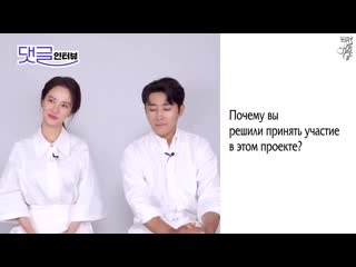 porn baddest females интервью сон чжи хе и со хо чжуна о дораме а мы любили porn
