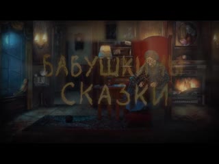 porn бабушкины сказки белоснежка и семь гномов и волшебная лампа porn