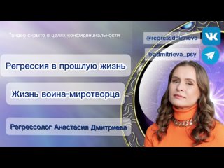 porn прошлое воплощение солдата миротворца отрывок регрессивныйгипноз прошлыежизни реинкарнация porn