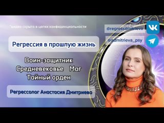 porn прошлое воплощение маг средневековье отрывок из регрессии в прошлую жизнь гипноз школарегрессии porn