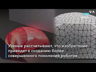 porn в сша разработали компьютерный симулятор роботизированной резки особенность изобретения способность максимально porn