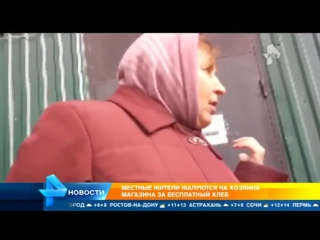 porn пенсионеры грозят тюрьмой предпринимателю который бесплатно раздает им хлеб видеожесть porn