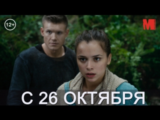 porn официальный трейлер фильма последний богатырь porn