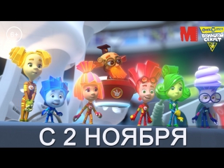 porn официальный трейлер фильма фиксики большой секрет porn