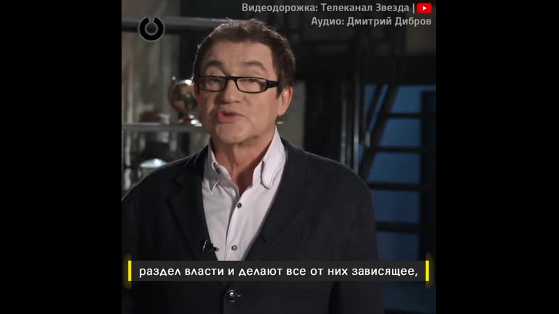 porn я сосать не буду вполне лояльный к власти дмитрий дибров взорвался на съемках передачи секретная папка на канале porn