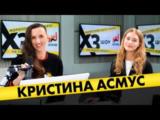 porn кристина асмус про хейт после текста реакцию харламова и проблемы в семье porn