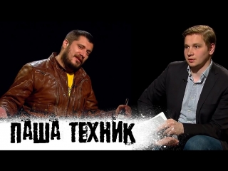 porn 18 паша техник как вешаются в тюрьме девушка оксимирона предательство feduk путин porn