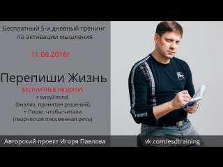 porn приглашение на бесплатный тренинг ссылка в посте приглашении porn