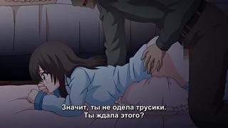 porn hentai хентай 18 2 серия заклятое предательство и что же сделает со мной дядя porn
