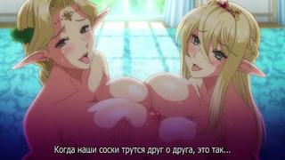 porn hentai хентай porn порно 1 серия эльфийки с большими сиськами под гипнозом kyonyuu elf oyako saimin porn