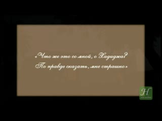 porn жены пророка праведная хадиджа часть 2 я porn