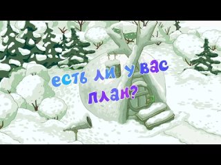 porn серия есть ли у вас план мультсериала азбука финансовой грамотности со смешариками porn