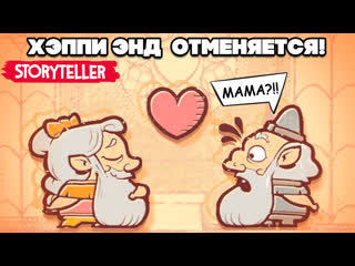porn мрачные сказки финал хэппи энд отменяется в storyteller porn